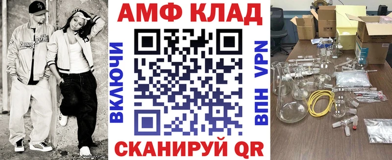 АМФ 98%  Олонец 