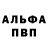 Амфетамин Premium Leis Andrej