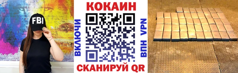 купить   Олонец  Cocaine FishScale 