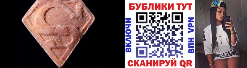 Экстази 99%  Олонец 