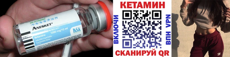 КЕТАМИН VHQ дарк нет официальный сайт Олонец ссылка на мегу ТОР