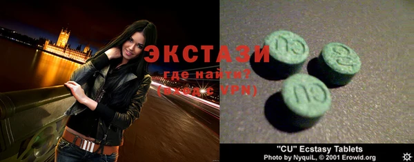 соль ск Навашино
