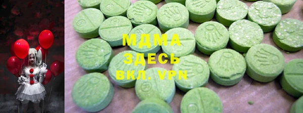 соль ск Навашино