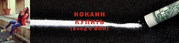 mix Нефтекумск
