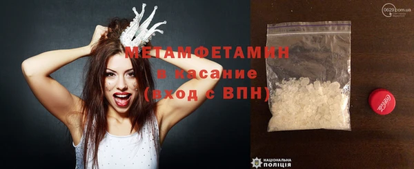 гашик Усмань