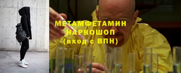 амф Надым