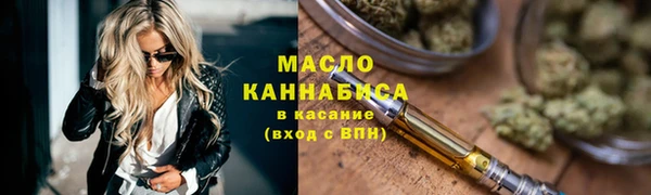 соль ск Навашино