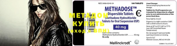мяу мяу мука Усолье-Сибирское