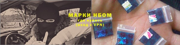 соль ск Навашино