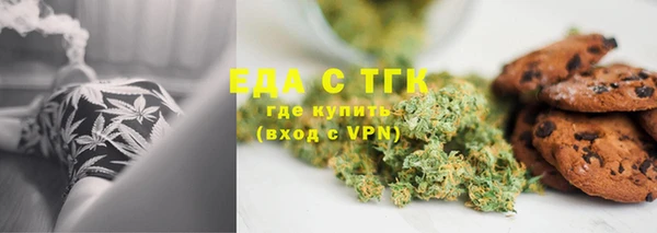 соль ск Навашино