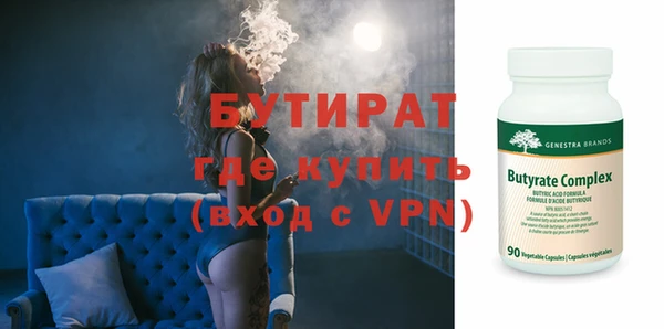 соль ск Навашино