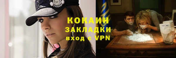 амф Надым