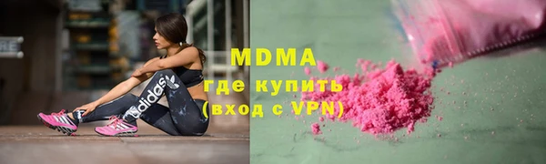 соль ск Навашино
