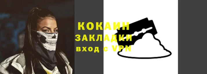 соль ск Навашино