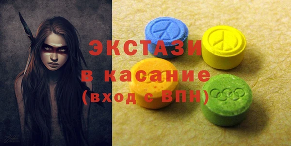 бутират Приозерск