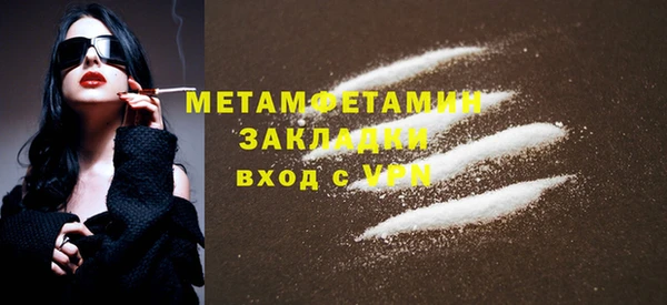 соль ск Навашино