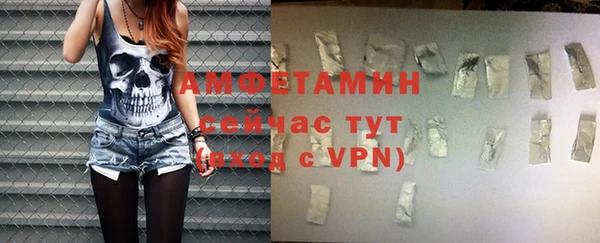 амф Надым