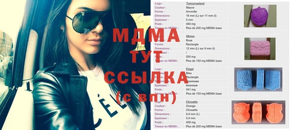 соль ск Навашино