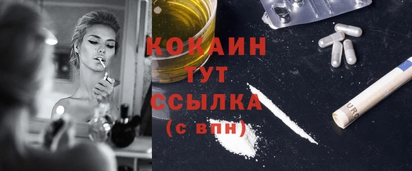 соль ск Навашино