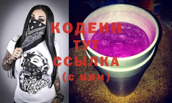 прущие крисы Ростов