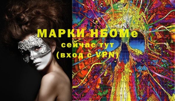герыч Россошь