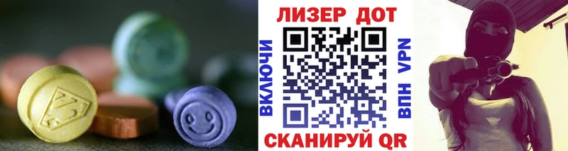 Лсд 25 экстази ecstasy  Олонец 