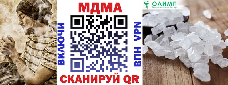 mega ССЫЛКА  Олонец  МДМА crystal 