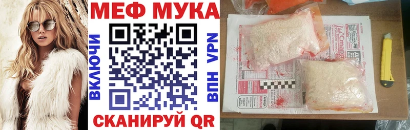МЯУ-МЯУ мяу мяу наркотики Олонец