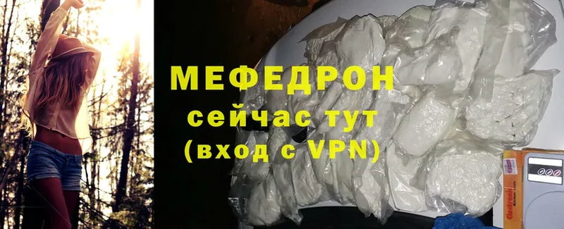 Мефедрон VHQ  OMG   Олонец 