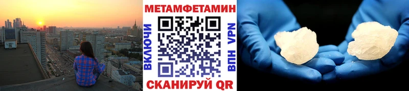 Первитин мет Олонец