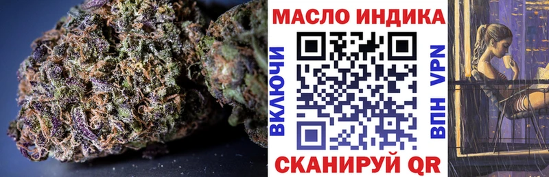 Дистиллят ТГК гашишное масло  Олонец 