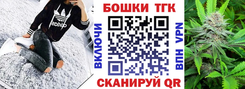 Бошки марихуана конопля  как найти закладки  hydra как войти  Олонец 